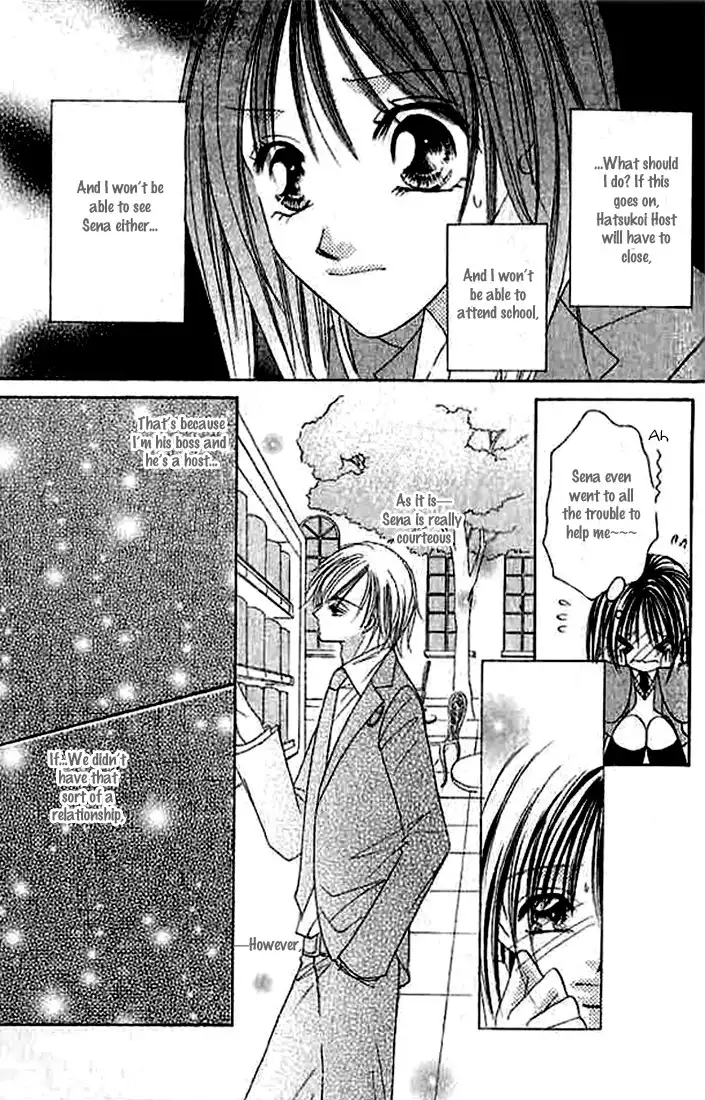 Hatsukoi - Host Chapter 2 16